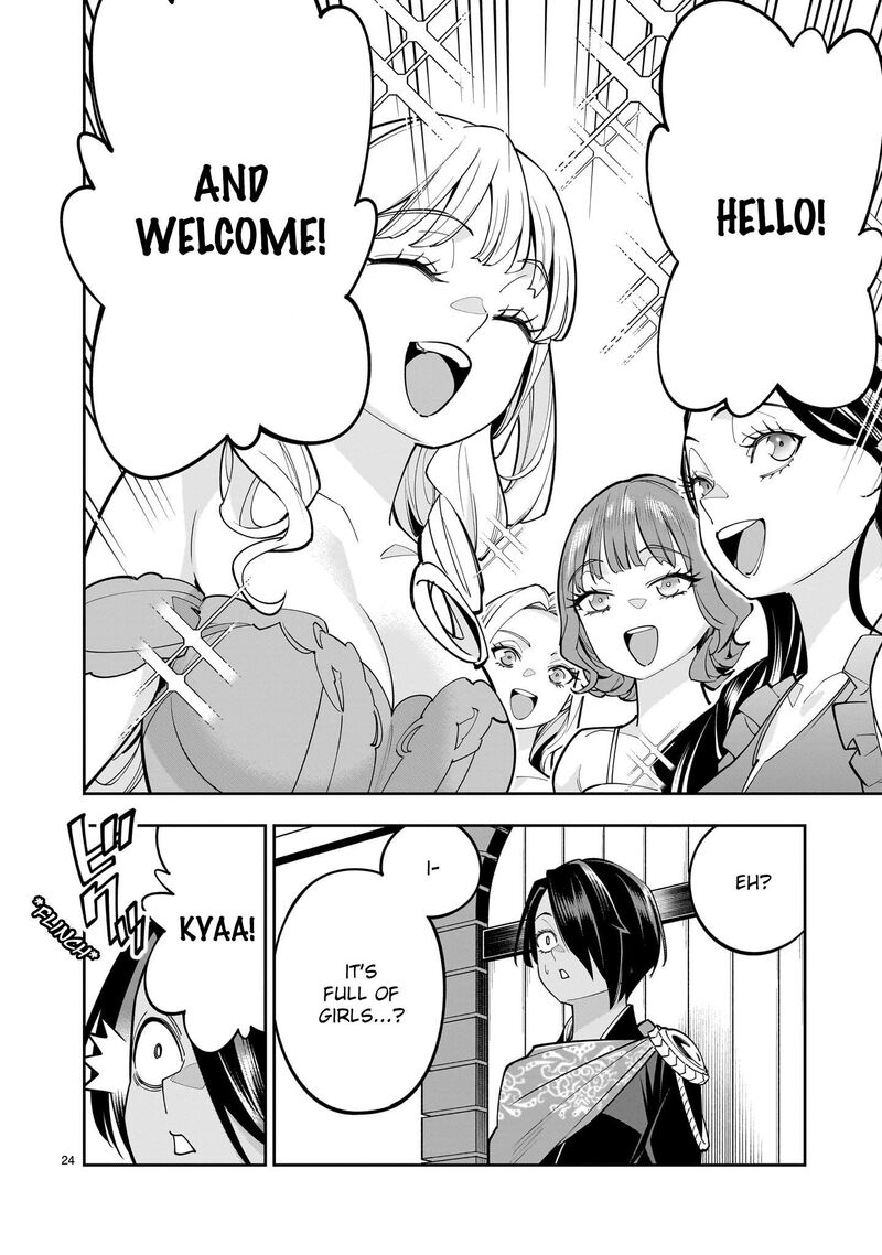 No Lily No Life 4 24