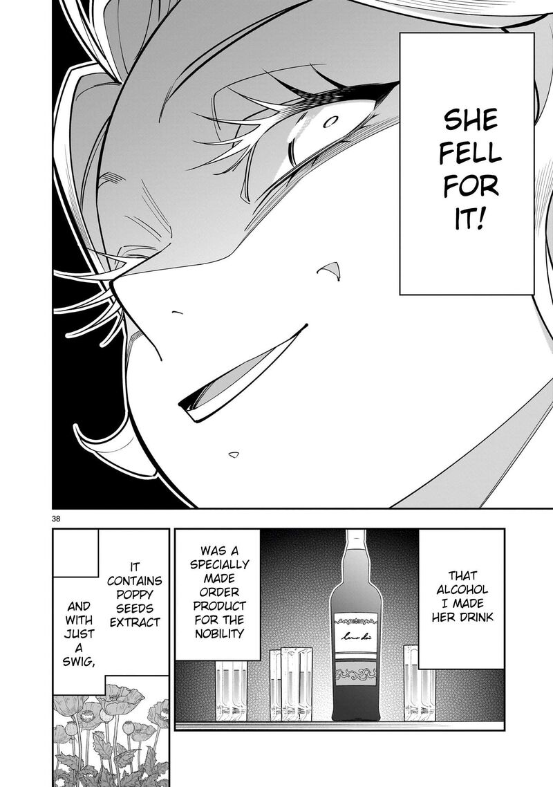 No Lily No Life 4 37