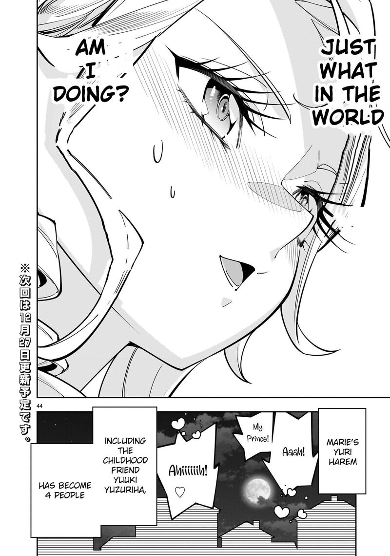 No Lily No Life 4 42