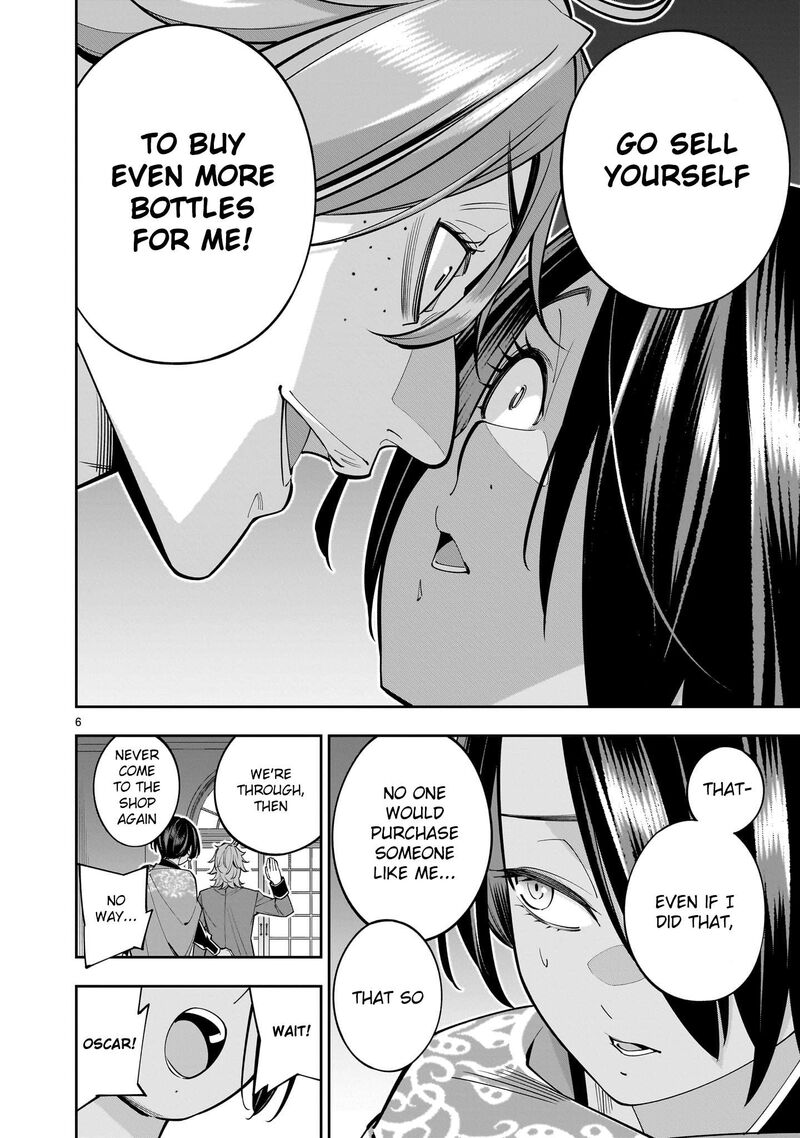 No Lily No Life 4 6