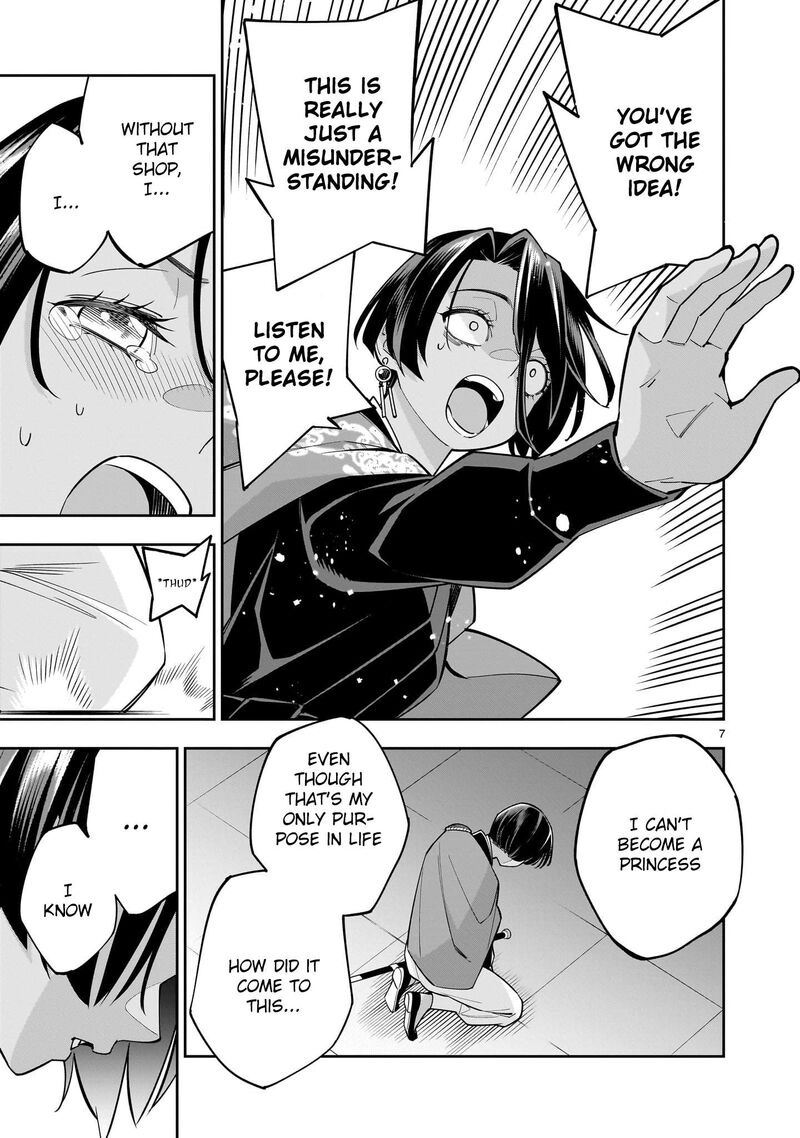 No Lily No Life 4 7