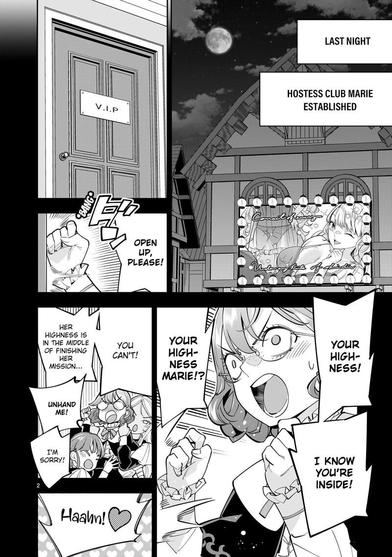 No Lily No Life 5 2