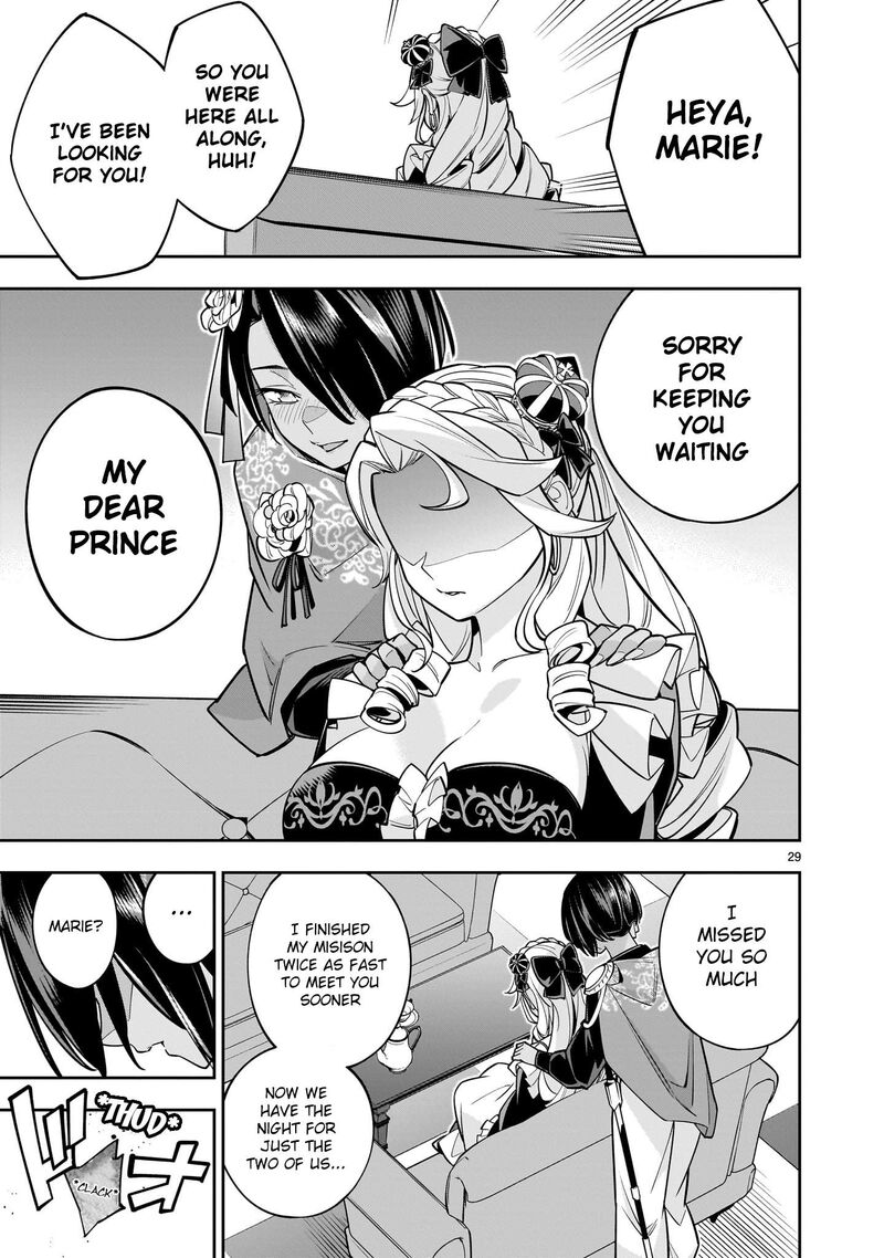No Lily No Life 5 28
