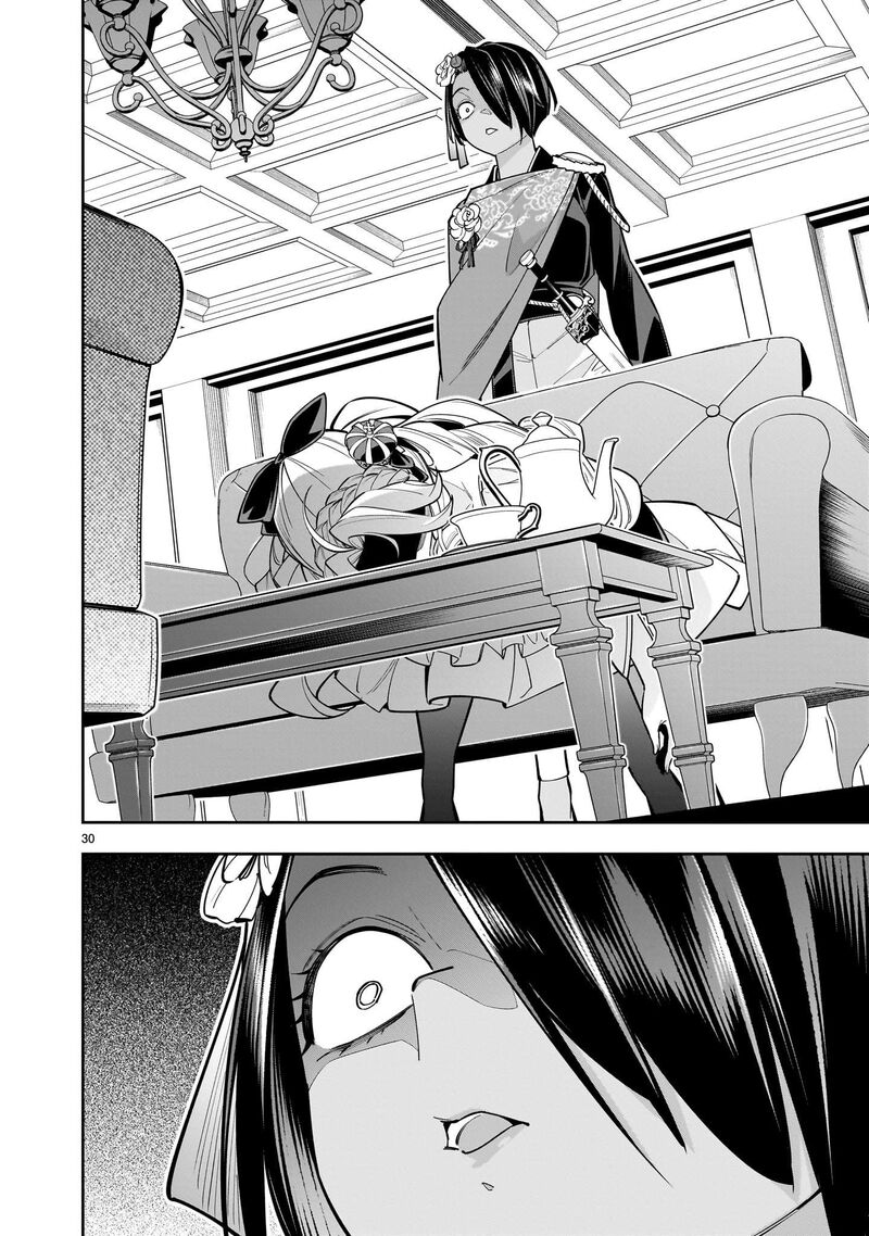 No Lily No Life 5 29