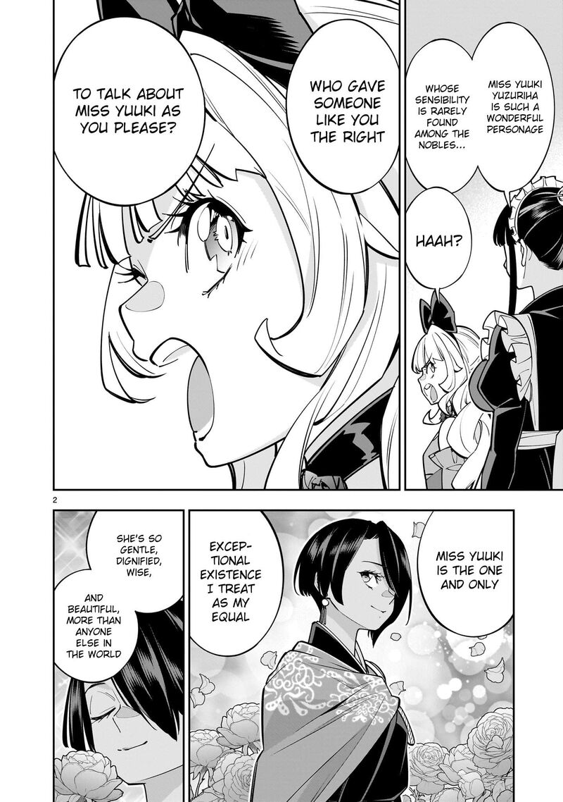 No Lily No Life 6 20