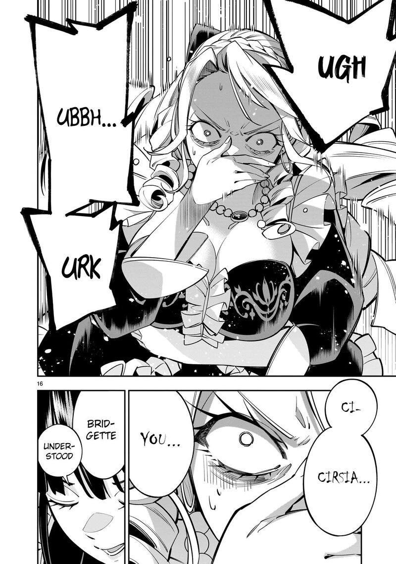 No Lily No Life 6 33