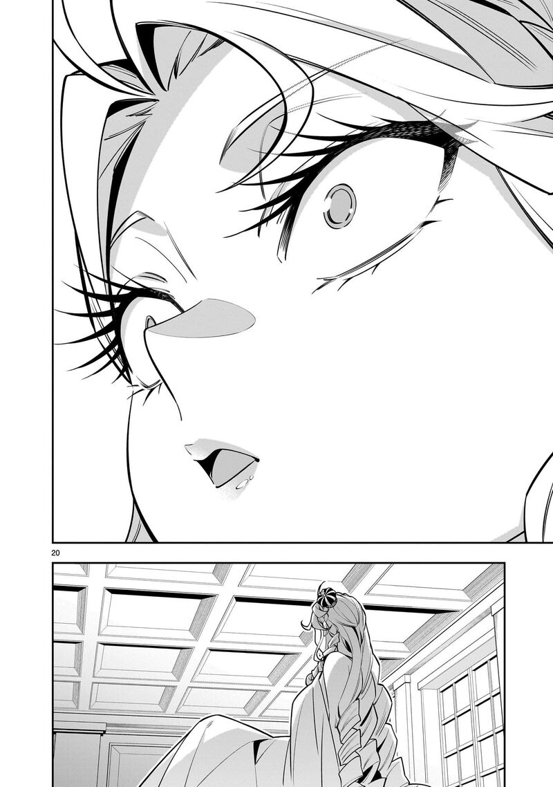 No Lily No Life 6 37