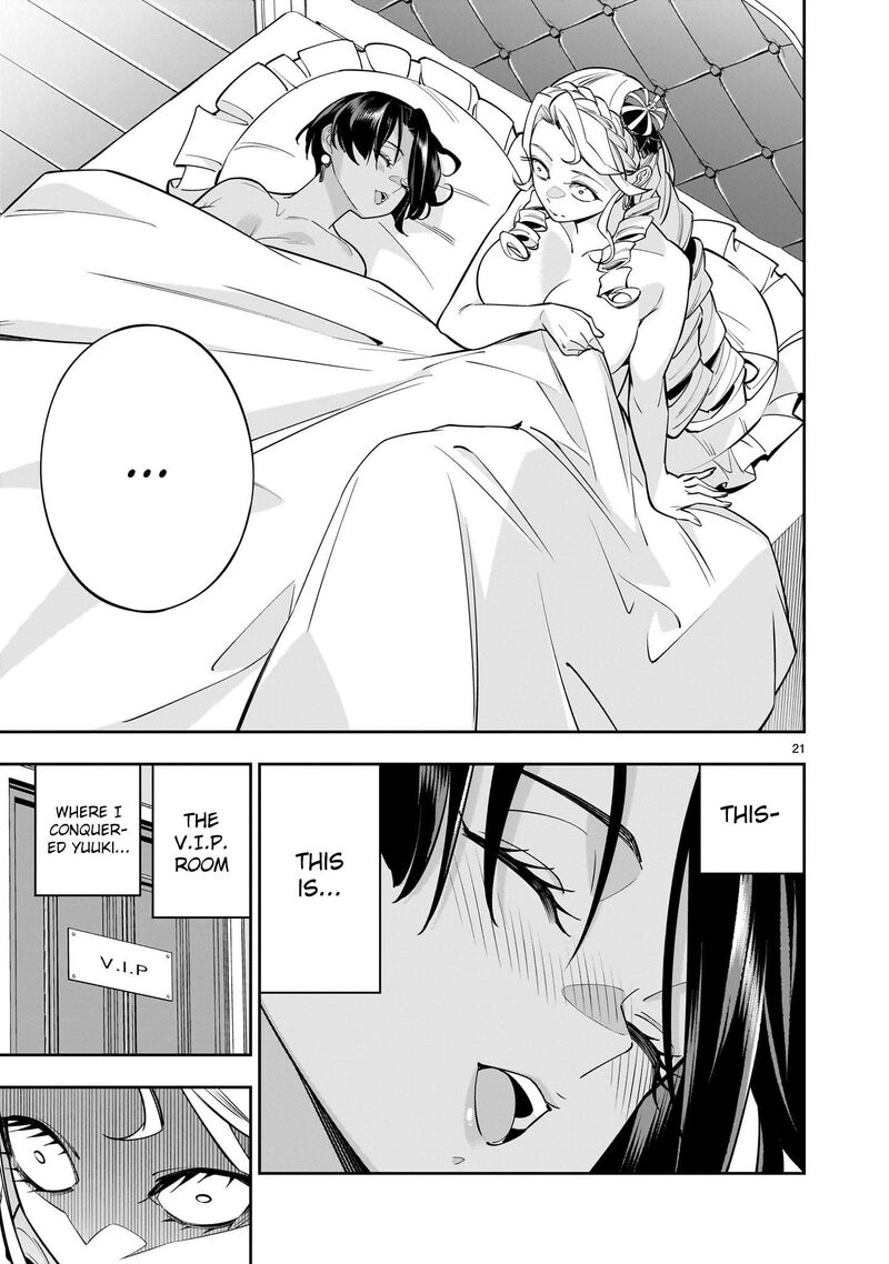 No Lily No Life 6 38