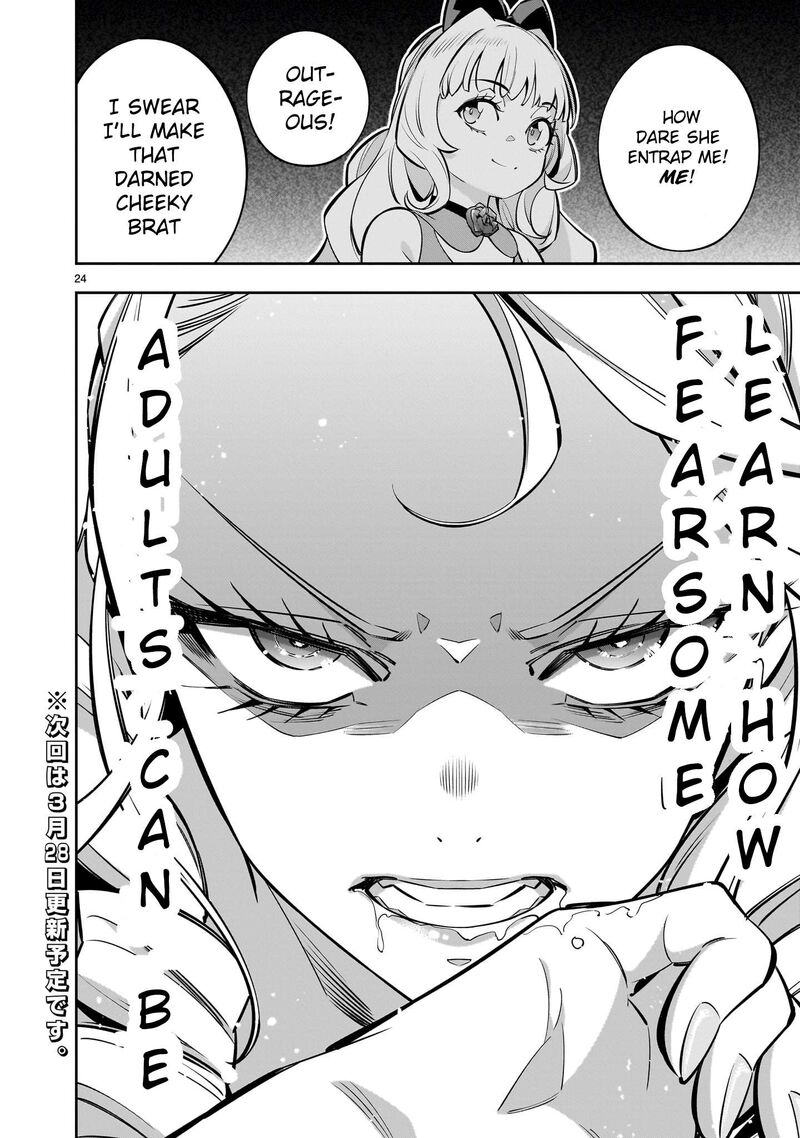 No Lily No Life 6 41