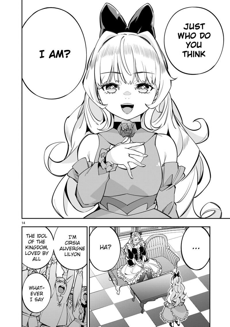 No Lily No Life 7 13