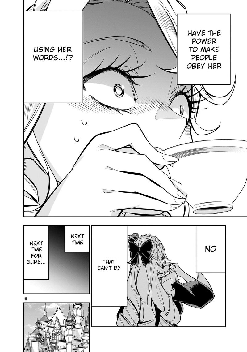 No Lily No Life 7 17