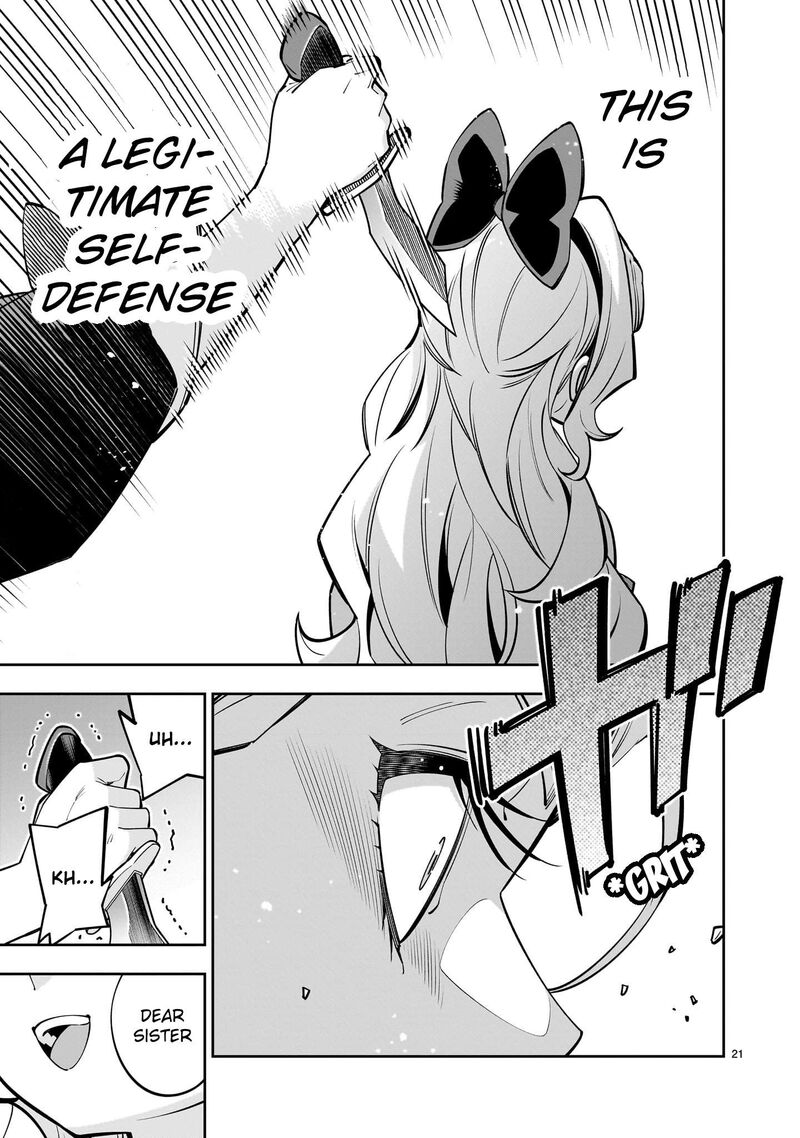 No Lily No Life 7 20