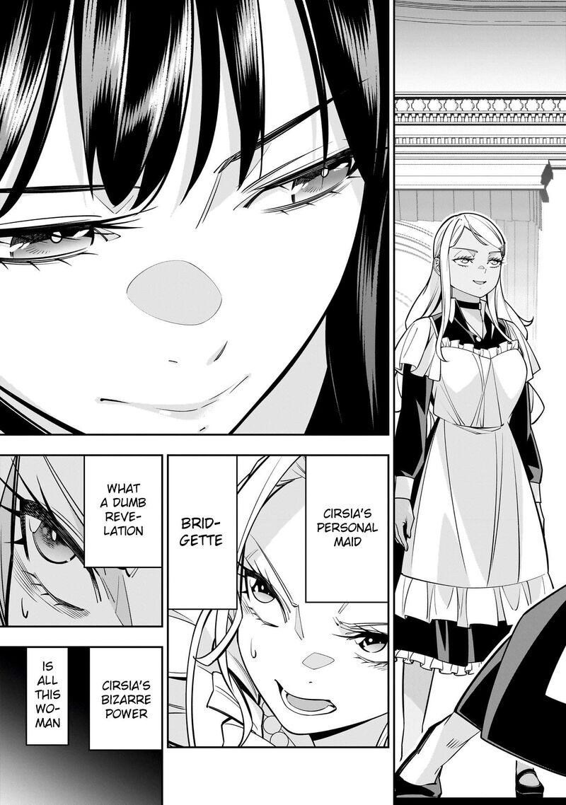 No Lily No Life 7 30