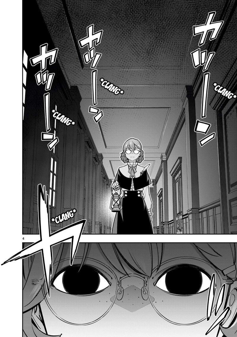 No Lily No Life 7 4