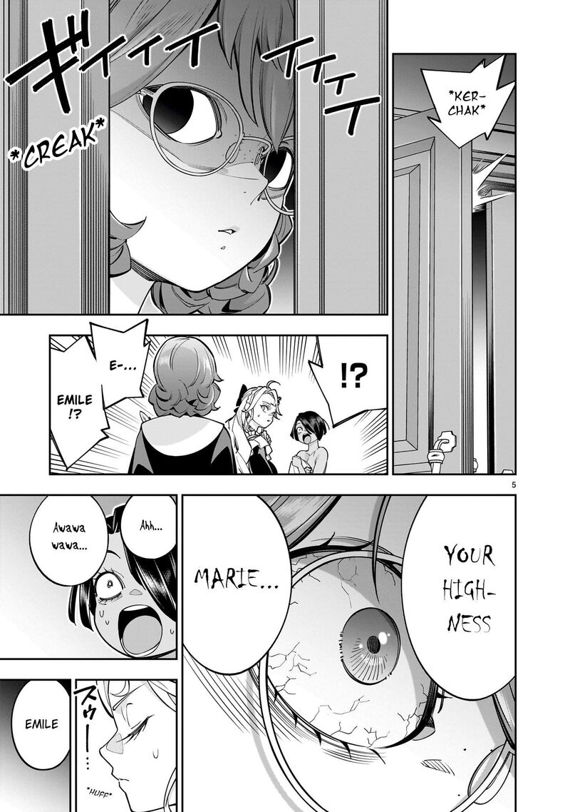 No Lily No Life 7 5
