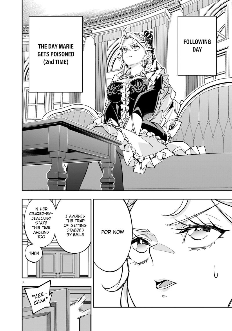 No Lily No Life 7 7