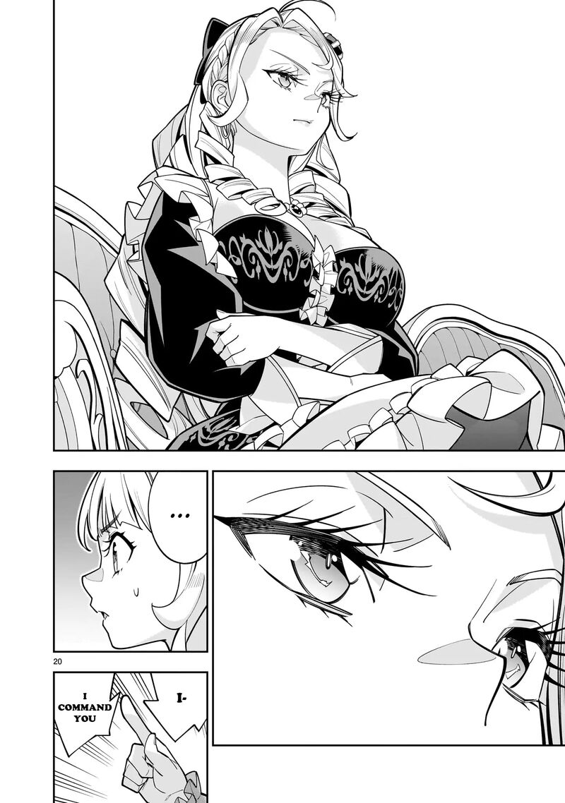 No Lily No Life 8 20
