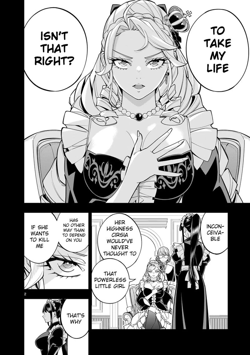 No Lily No Life 8 24