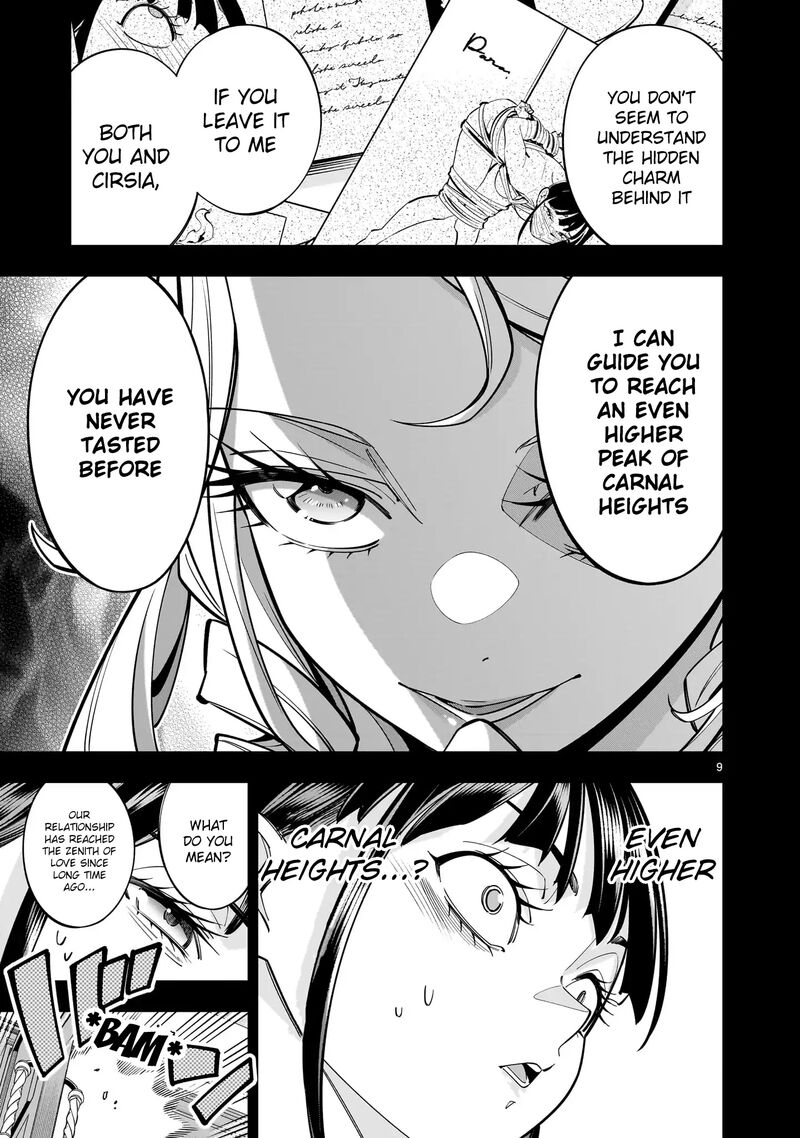 No Lily No Life 8 31