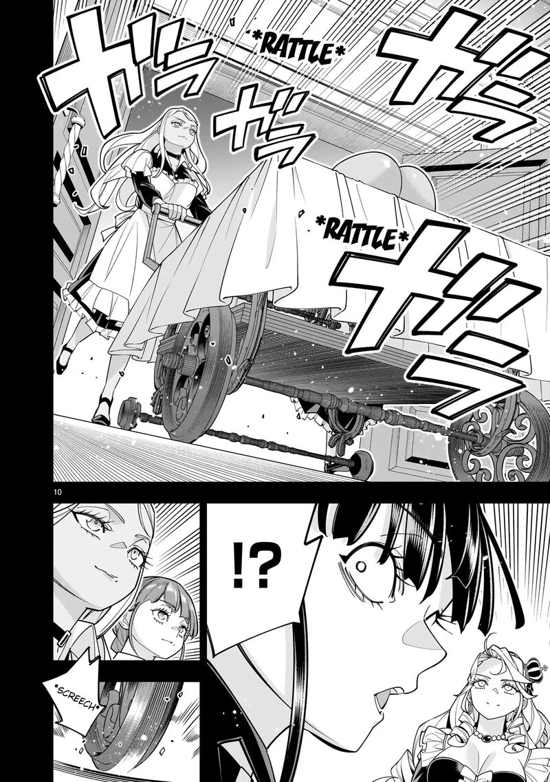 No Lily No Life 8 32