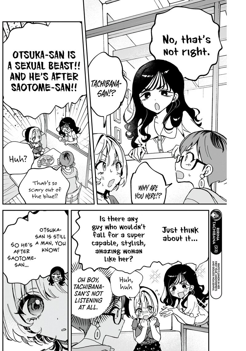 Noa Senpai Wa Tomodachi 57 15