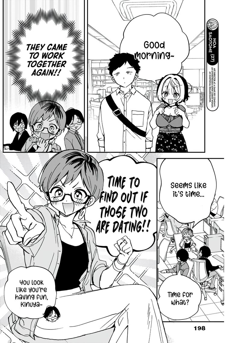 Noa Senpai Wa Tomodachi 57 5