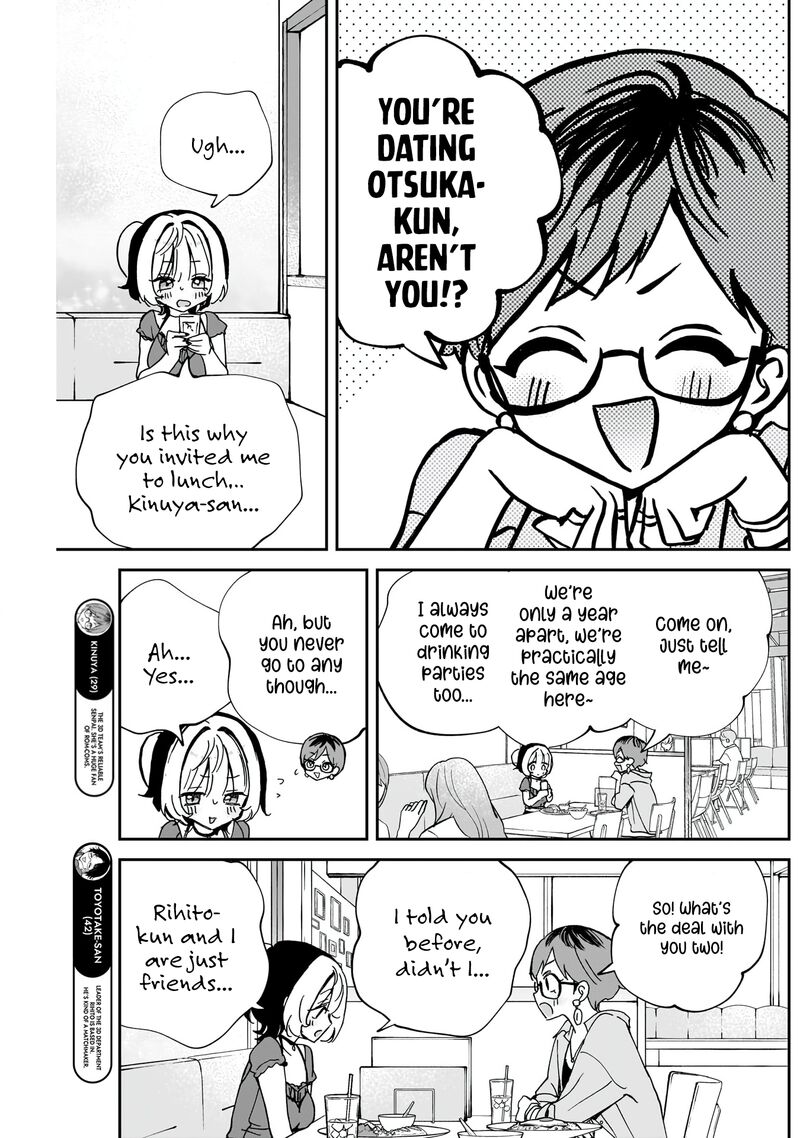 Noa Senpai Wa Tomodachi 57 6