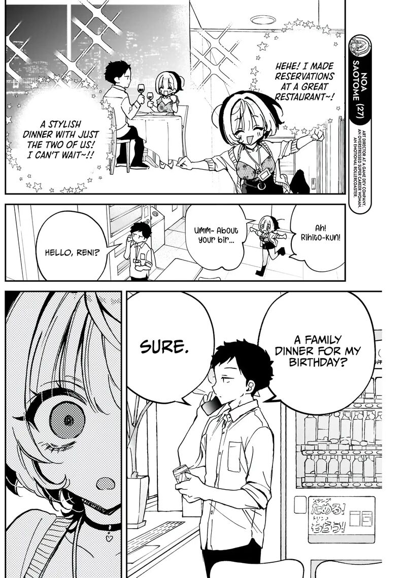 Noa Senpai Wa Tomodachi 58 5