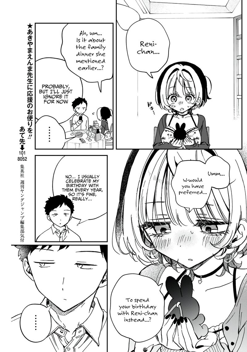 Noa Senpai Wa Tomodachi 59 16