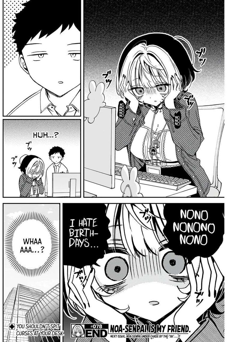 Noa Senpai Wa Tomodachi 78 19