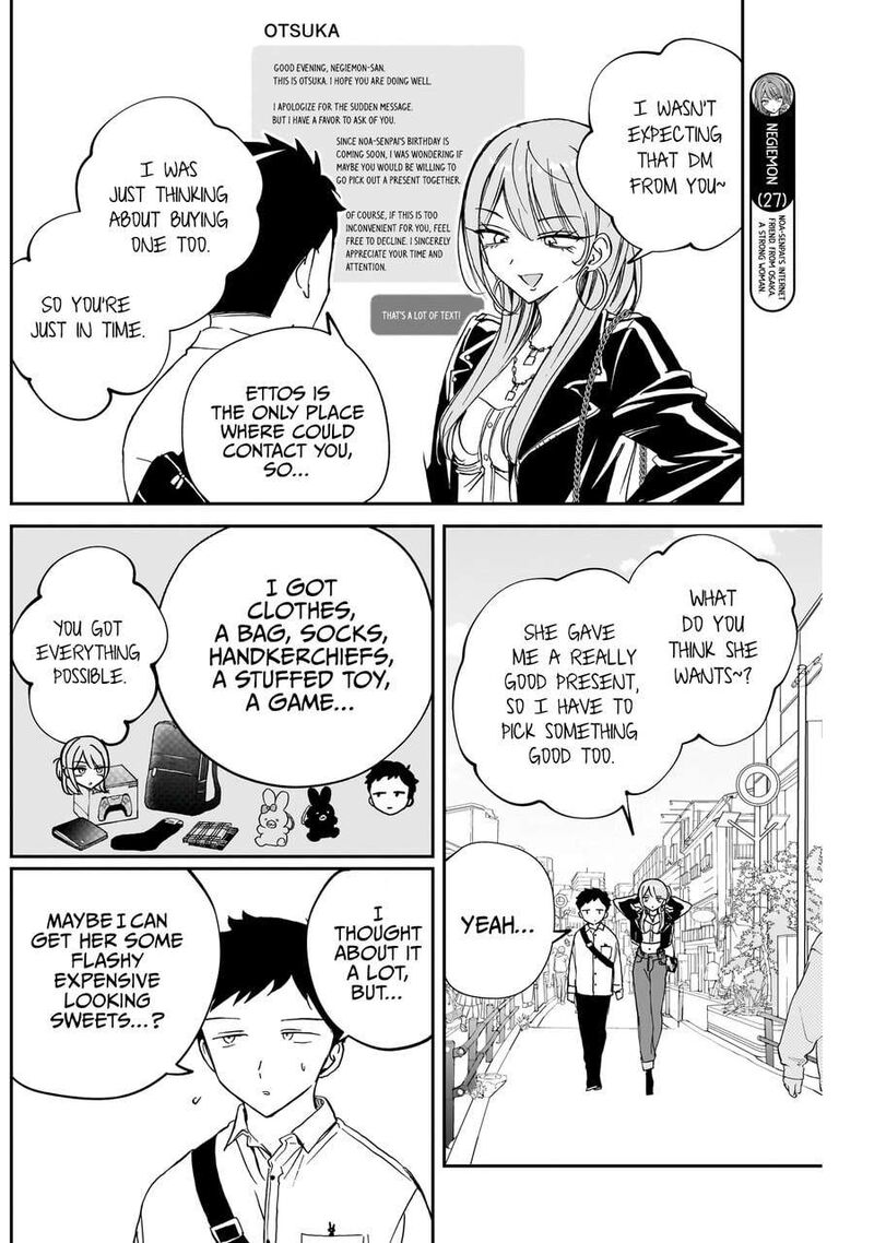 Noa Senpai Wa Tomodachi 78 5