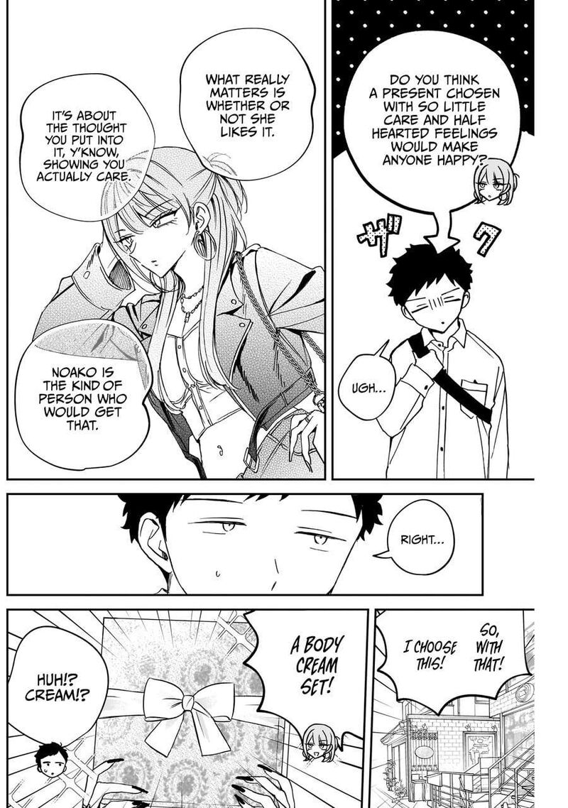 Noa Senpai Wa Tomodachi 78 7