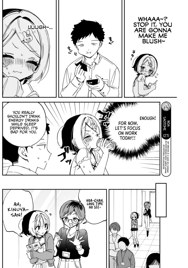 Noa Senpai Wa Tomodachi 81 7