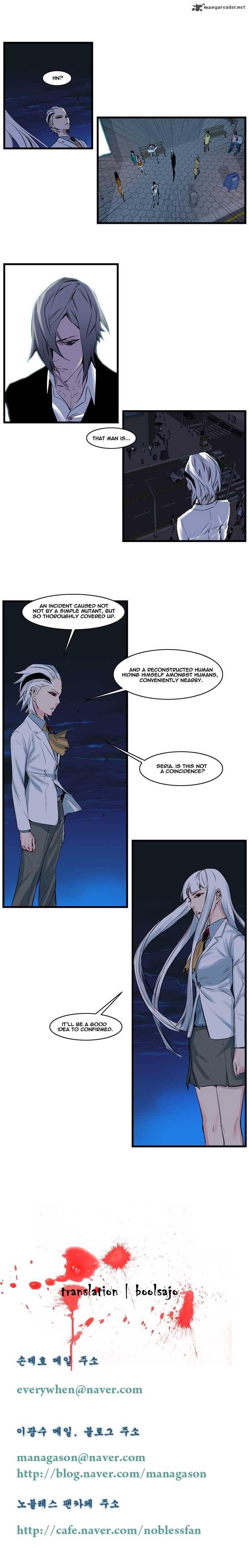 Noblesse 104 6