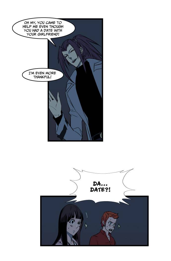 Noblesse 111 14