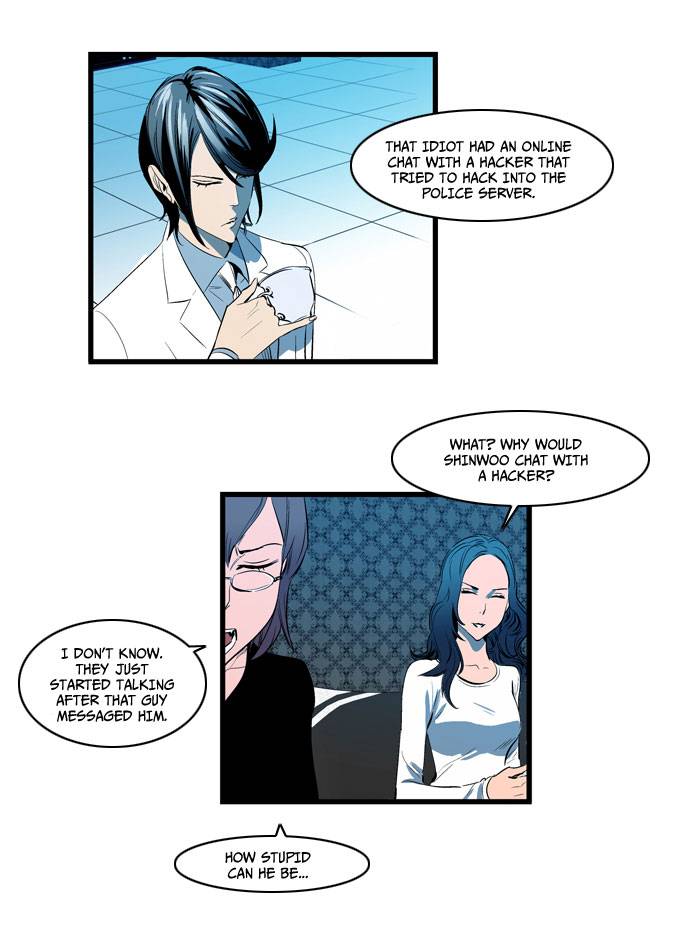 Noblesse 111 19