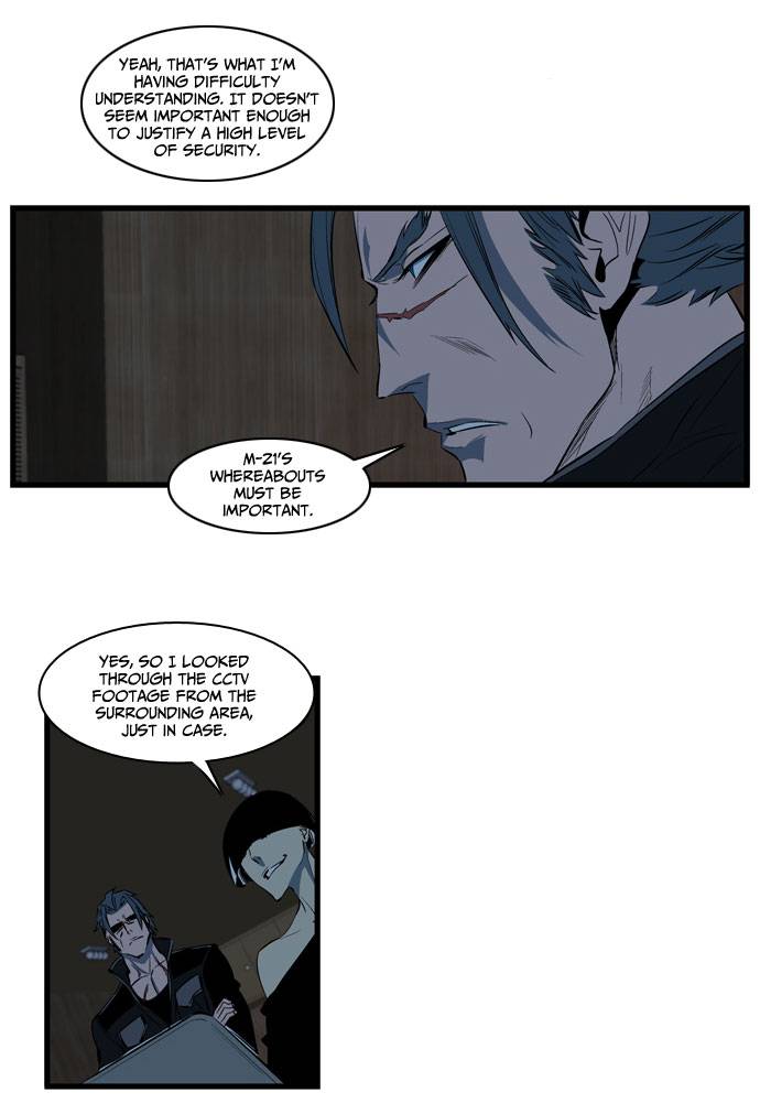 Noblesse 111 24