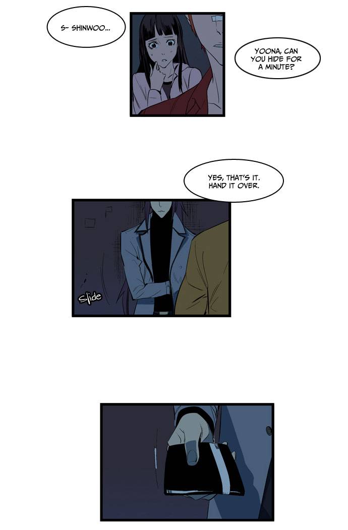 Noblesse 111 6