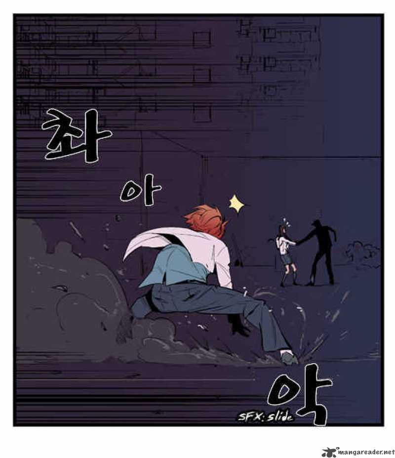 Noblesse 14 9