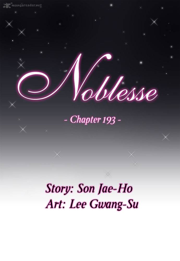 Noblesse 193 2
