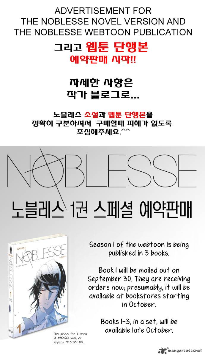 Noblesse 202 29