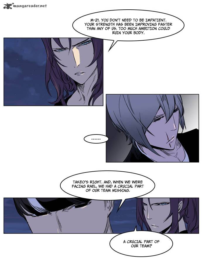 Noblesse 203 23