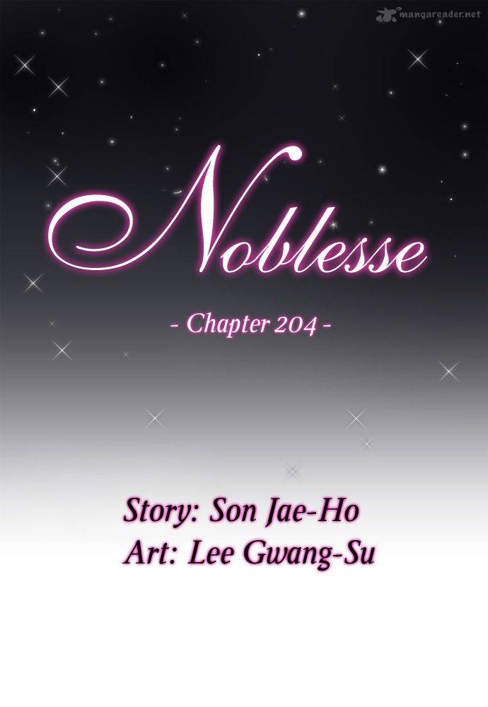Noblesse 204 2