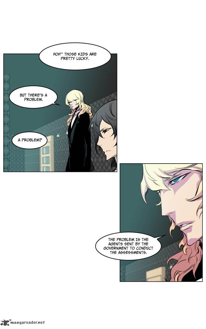 Noblesse 205 18