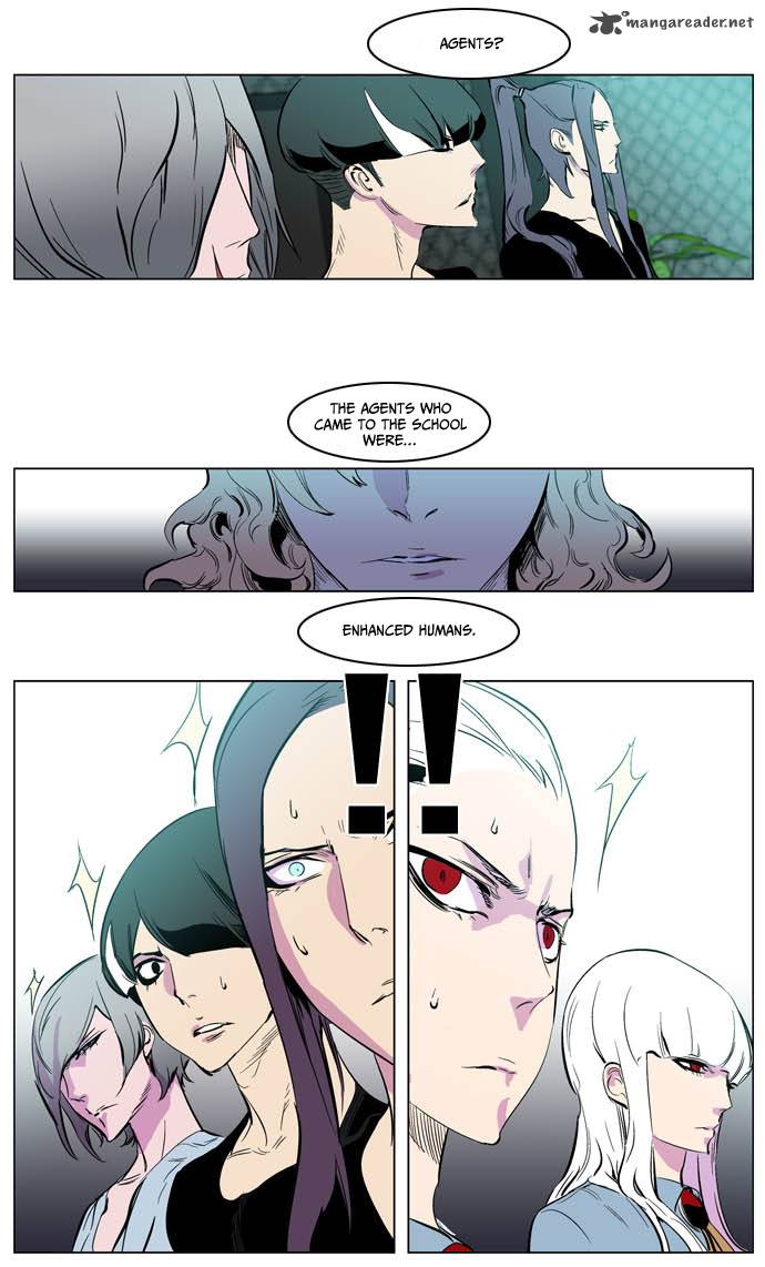 Noblesse 205 19
