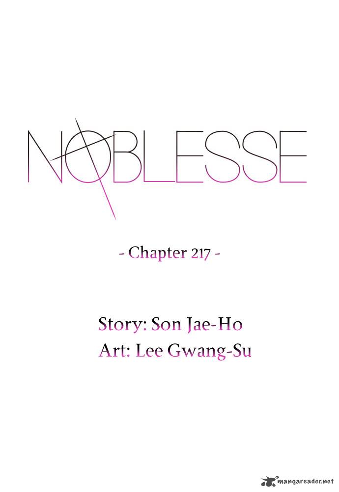 Noblesse 217 2