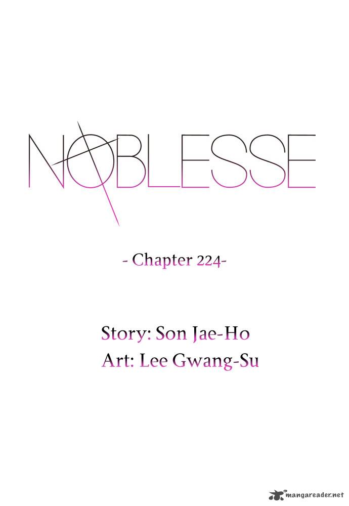 Noblesse 224 2