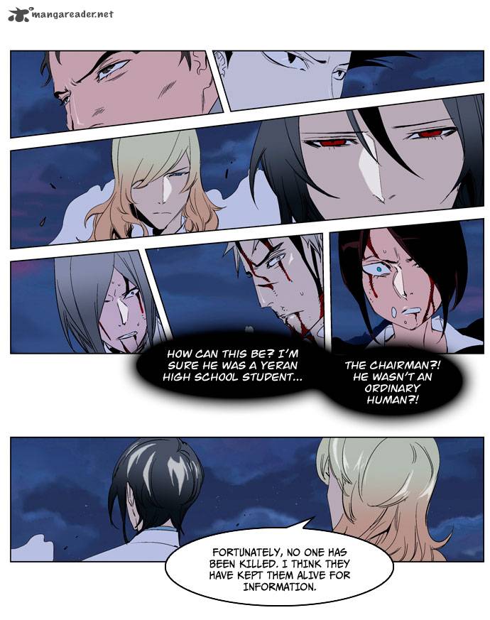 Noblesse 231 4