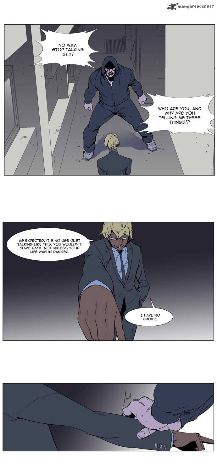 Noblesse 255 19