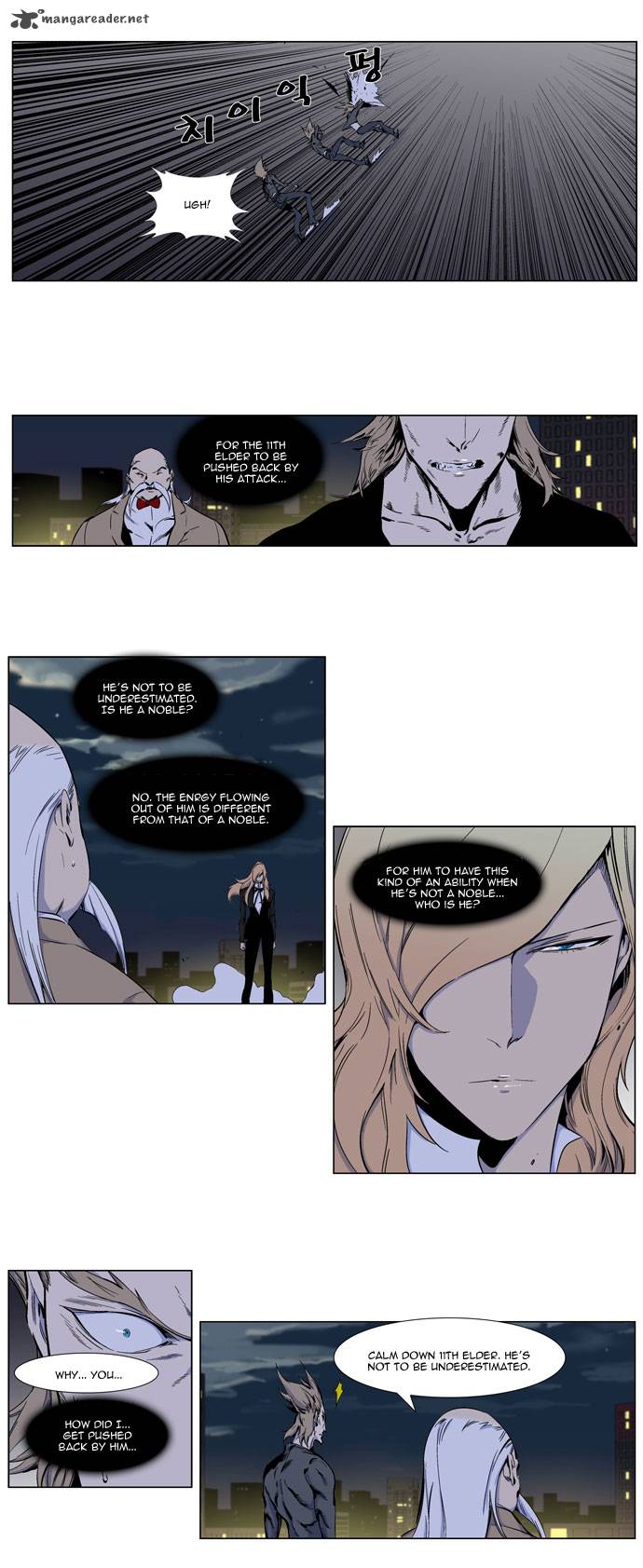 Noblesse 257 6
